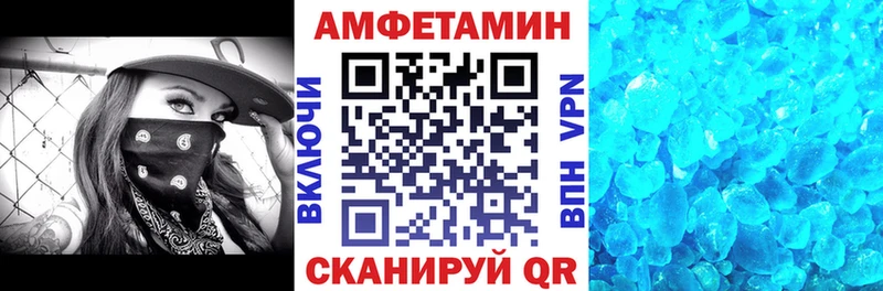 Купить  Плёс  АМФЕТАМИН 98% 