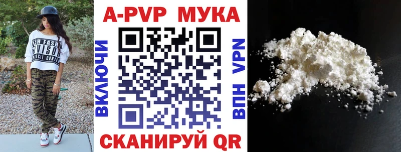 Alfa_PVP Соль Плёс