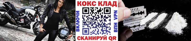 Купить закладки  Плёс  Кокаин Боливия 