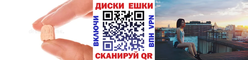 Купить  Плёс  ЭКСТАЗИ Cube 