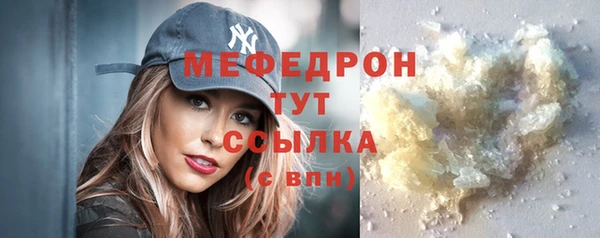 бутират Беломорск