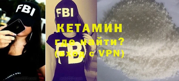 трава Белокуриха