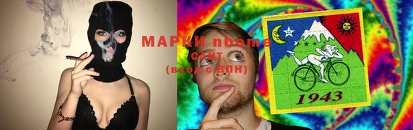 бутират Беломорск