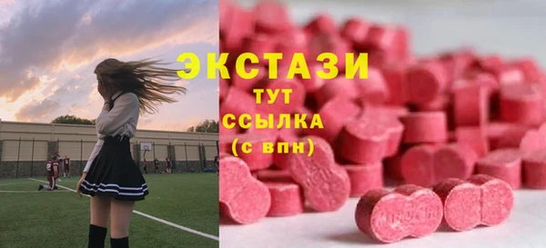 бутират Беломорск