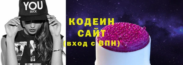 трава Белокуриха
