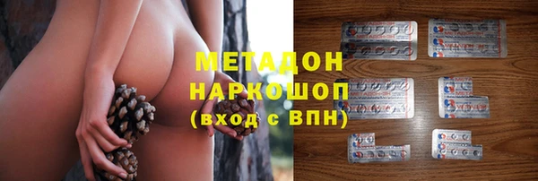 бутират Беломорск