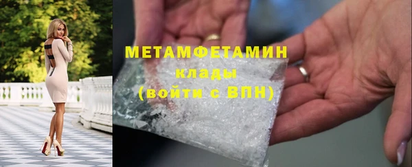 бутират Беломорск