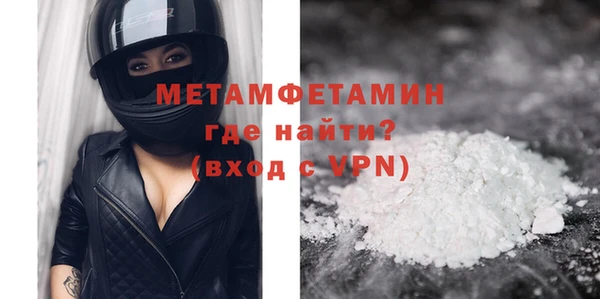бутират Беломорск