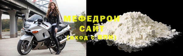 трава Белокуриха