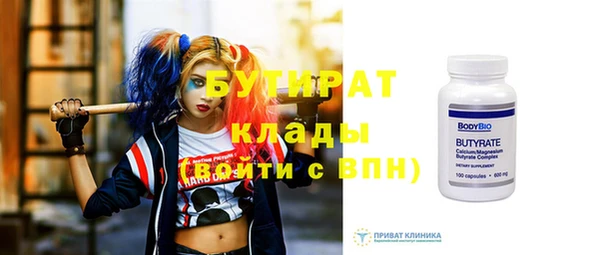 трава Белокуриха