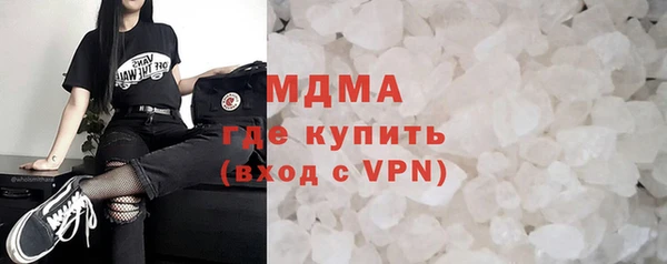 бутират Беломорск