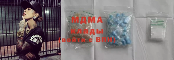 трава Белокуриха