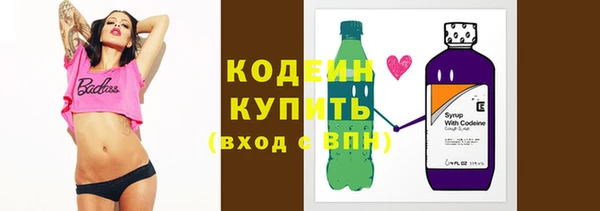 бутират Беломорск