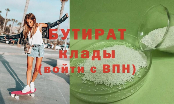 трава Белокуриха