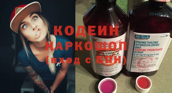 бутират Беломорск