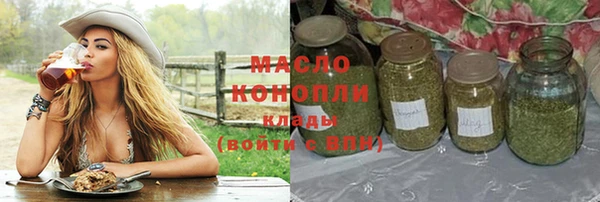 бутират Беломорск