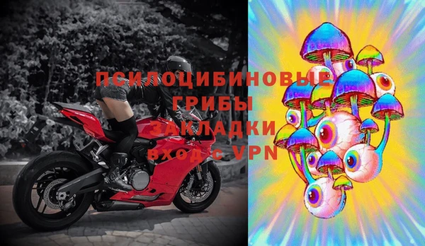 бутират Беломорск