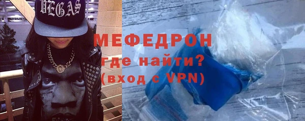 трава Белокуриха