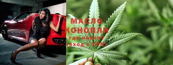трава Белокуриха