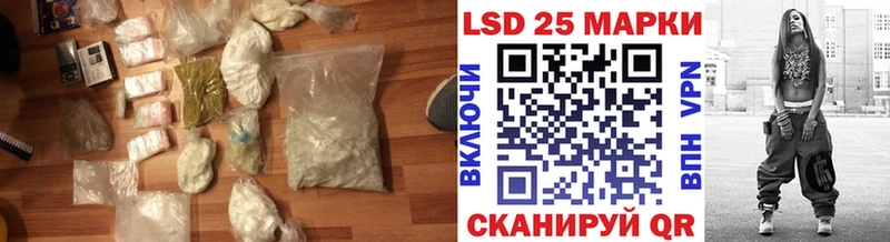 LSD-25 экстази кислота  Купить  Плёс 