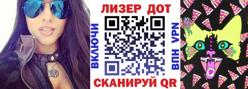 Купить закладки  Плёс  Марки 25I-NBOMe 1500мкг 