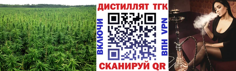 Дистиллят ТГК вейп с тгк  Купить где  Плёс 