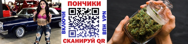 Каннабис индика  Купить закладки  Плёс 